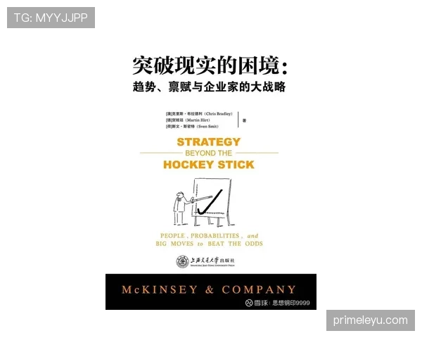 折射球判定规则有哪些盲点?揭秘裁判易错的关键细节 折射球判定规则有哪些盲点?揭秘裁判易错的关键细节