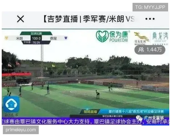 篮球比赛中比分计算规则如何影响比赛结果？
